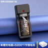 德力普（Delipow）26650锂电池大容量5200毫安强光手电筒专用电池充电器套装 3.7V-4.2V通用 实拍图