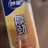 妙洁 厚劲点断式保鲜袋 中号650只 塑料食品袋 实拍图