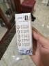 蒙牛特仑苏纯牛奶全脂灭菌乳利乐钻250ml*16盒*2箱 送礼优选 实拍图