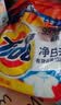 汰渍净白去渍洗衣粉10斤装 强效去渍 持久留香 大袋批发非皂粉家庭装 实拍图