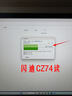 闪迪（SanDisk）128GB USB3.2 U盘 CZ74 读速高达400MB/s 金属高速u盘 安全加密 学习办公投标大容量优盘 实拍图