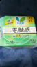 乐而雅花王零触感特薄透气护垫量少日用迷你卫生巾17cm16片姨妈巾自营 实拍图