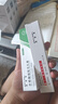 佰萃莱 壬二酸15%凝胶和水杨酸细致毛孔霜祛痘印黑头粉刺面霜套装30g*2 实拍图