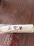 天堂伞 防紫外线晴雨伞三折 便携折叠黑胶防晒遮阳伞两用伞 天鹅霁月白 实拍图