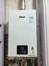 林内（Rinnai）【小蛮腰】13升燃气热水器 天然气热水器 智慧恒温升级CPU 低压启动上门安装13GD31（JSQ26-GD31） 实拍图