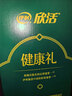 伊利欣活心活低脂富硒 中老年奶粉 礼品礼盒 送长辈营养鱼油粉 700g*2 实拍图