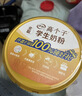 伊利高个子学生奶粉 儿童成长奶粉 全聪高钙高锌牛磺酸 DHA+ARA 900g 实拍图