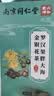 南京同仁堂罗汉果胖大海菊花茶甘草橘皮润养茶吸烟者排出毒养生茶4g*40包/盒 实拍图