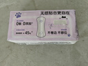 七度空间抱抱魔法系列初潮卫生巾棉柔超薄日用加长护垫180mm18片 实拍图