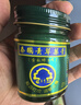 金卧佛青草膏泰国原装进口驱蚊止痒膏蚊虫叮咬头晕提神醒脑舒缓肌肉酸痛原装进口50g*3瓶 实拍图