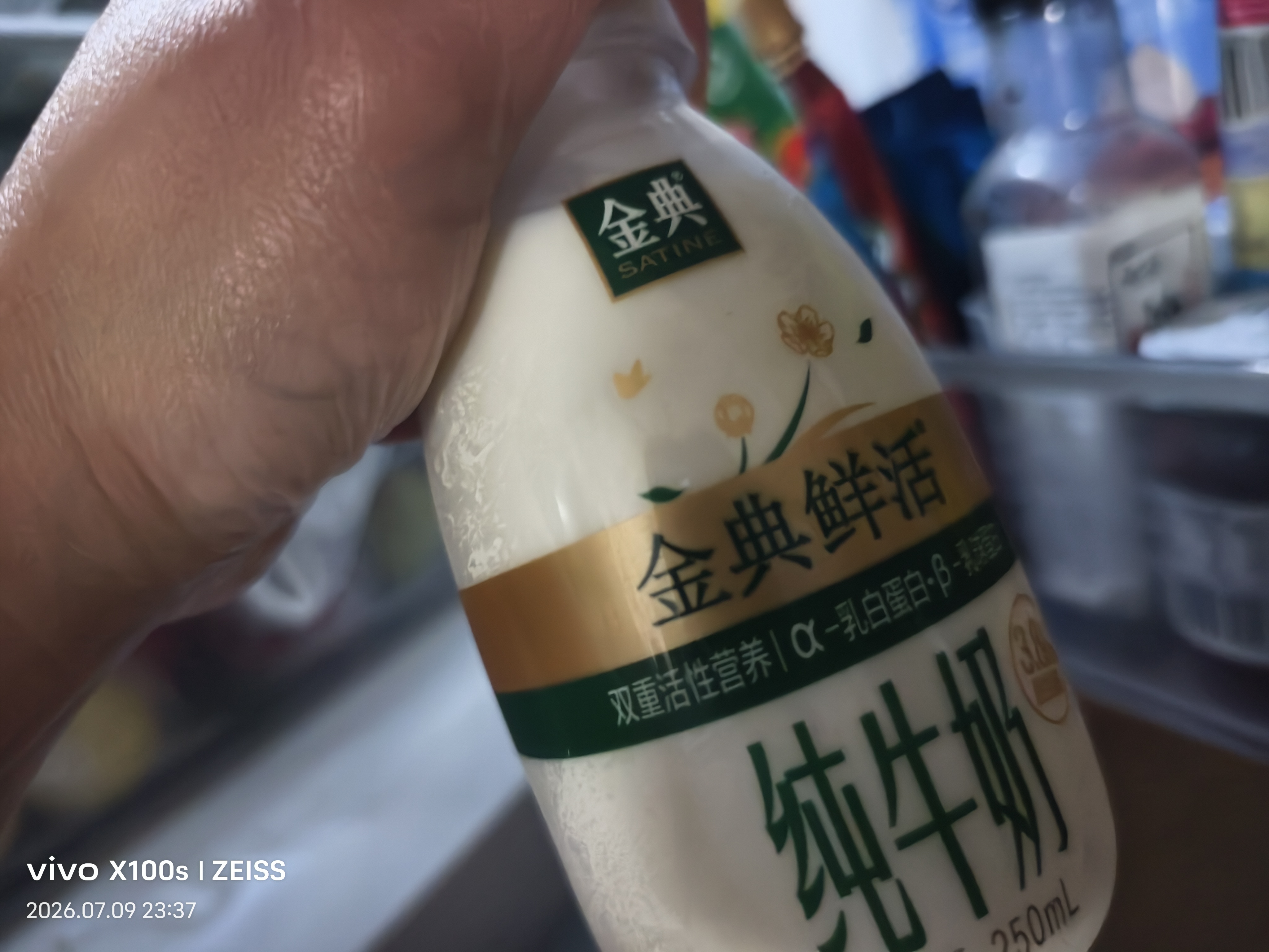 伊利金典3.8g乳蛋白鲜活纯牛奶250ml*8 30天常温短保 礼盒装 实拍图
