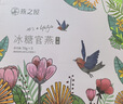 燕之屋即食燕窝【1.5g投料量】冰糖官燕礼盒送女友 妈妈生日礼物滋补品 实拍图