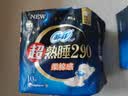 苏菲超熟睡柔棉感夜用卫生巾290mm10片量多防漏姨妈巾自营官方旗舰 实拍图