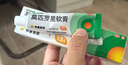 【原研】百多邦 莫匹罗星软膏2%*10g  脓疱病疖肿毛囊炎湿疹 中美史克 实拍图