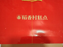 稻香村糕点1000g京八件 点心休闲零食 地方特产礼盒下午茶 年货礼盒送礼 实拍图