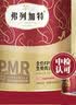 弗列加特 98%高肉含量FPMR生骨肉猫主食罐头 鲜鸡肉幼猫罐头95g*24罐 实拍图