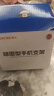 神火（SupFire）lk18电动车手机支架自行车电瓶车摩托车外卖骑手秒锁手机架车把款 实拍图