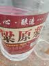 优良心选【泡酒 | 粮食酒】泸州浓香十斤桶装白酒纯粮食原浆高粱酒散装 52度 纯酿 【高粱酒自饮泡酒皆可】 实拍图