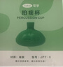 可孚拍痰神器婴儿童宝宝老人拍背拍痰器硅胶排痰按摩扣背器配件耗材 实拍图
