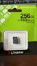 金士顿（Kingston）256GB TF（MicroSD） 存储卡 U1 A1 V10 内存卡 读速150MB/s 适配无人机/运动相机/switch/监控 实拍图