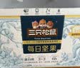 三只松鼠每日坚果750g30袋独立包装腰果开心果干休闲零食礼包团购送礼 实拍图