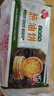 三全上海风味葱油饼900g10片装 早餐半成品即食手抓饼面点速食食品 实拍图