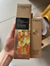 欧莱雅胶原精粹水130ml小蜜罐护肤品套装保湿爽肤水七夕礼物 实拍图