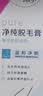 薇婷（VEET）脱毛膏女士腋下四肢50ml 脱毛膏腋下 非私密处非永久去根 实拍图