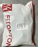 FitonTon10双男士袜子男夏季薄款抗起球短袜10A抗菌防臭短筒吸汗棉短袜 实拍图