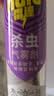 雷达（Raid）杀虫剂喷雾600ml（无香型）杀虫剂家用室内灭蟑螂蚁苍蝇 实拍图
