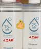 京东京造 75%酒精喷雾家庭装500ml*2瓶 酒精消毒液居家儿童办公抑菌 实拍图