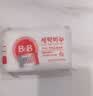 保宁（B&B）婴幼儿尿布洗衣皂儿童洗内衣内裤肥皂宝宝专用香皂【200g*4块】 实拍图