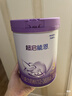 雀巢超启能恩3段850g 适度水解配方奶粉加量装（12-36个月）3倍DHA [咨询有惊喜]超启能恩3段 850g 6罐 实拍图