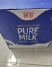 德亚（Weidendorf）德国进口欧洲牧场低脂高钙纯牛奶200ml*12高端礼盒送礼学生早餐 实拍图