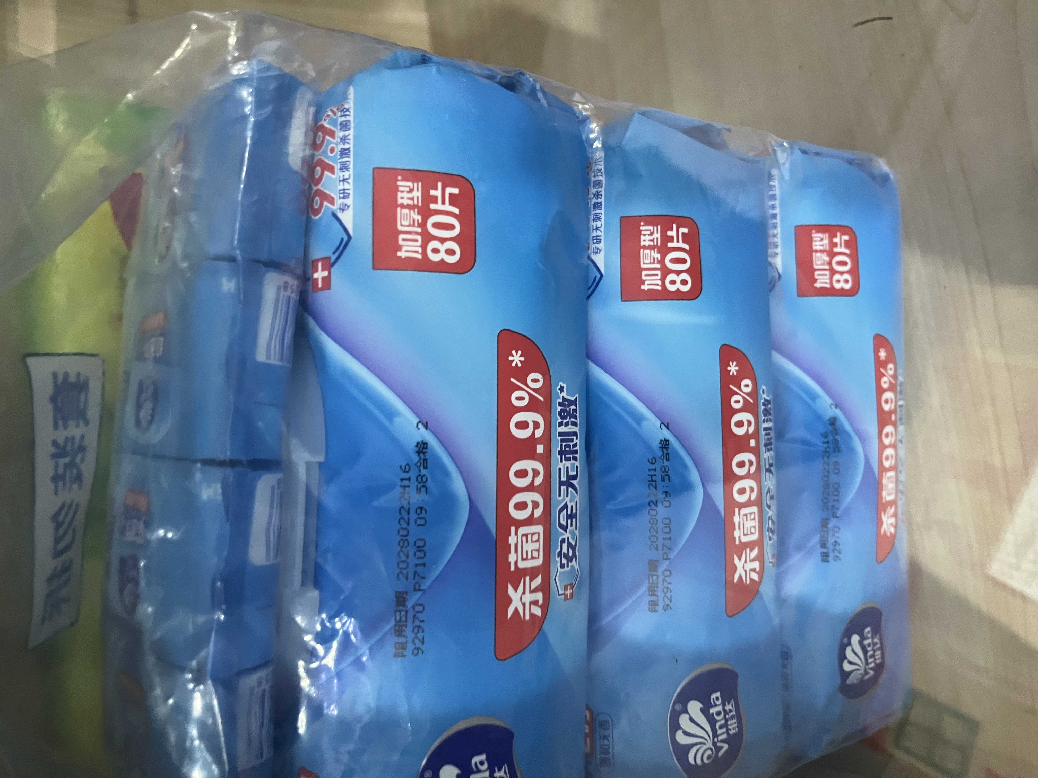 维达（Vinda）杀菌湿巾272片(80片*3包+8片*4包) 湿巾大包便携装湿纸巾新旧随机 实拍图