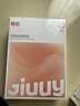 姬欲跳蛋情趣用品女性成人自慰器女生玩的小玩具夫妻床上助爱工具专用 实拍图