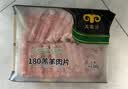 鲜京采内蒙古原切羔羊肉卷2斤 火锅食材 京东自有品牌 实拍图