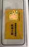品胜适用苹果14/13/17e/13Pro钢化膜iPhone13/14/17e/13Pro/16e高清无边膜防摔抗指纹全覆盖钢化膜2片 实拍图