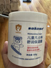 sakose凡士林儿童舒润保湿霜500g多效儿童面霜身体乳护手霜滋润修护止痒 实拍图