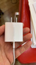 绿联20W充电器苹果17充电头适用iPhone17ProMax/16e/15/iPad平板小米华为手机氮化镓Type-C快充插头 实拍图