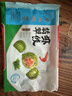 广州酒家翡翠虾饺200g*2袋 16个 早餐半成品早茶点心早餐生鲜速食预制菜 实拍图