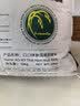 KO-KO泰国茉莉香米 大米20斤 原装进口 长粒米 koko泰国香米 (口口牌） 实拍图