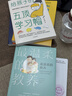 最温柔的教养 做温和而坚定的父母 让爱在对话中流动 《最温柔的陪伴》作者 韩国国民育儿导师吴恩英作品 实拍图