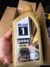 美孚（Mobil）全合成汽机油0W-40 SP级1L*6 金美经典表现 汽车保养京东养车自营 实拍图