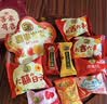 徐福记多口味硬糖喜糖2.2斤 结婚订婚满月 伴手礼 大包装散装糖果礼盒 实拍图