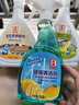 保赐利乳胶漆清洁剂 家用装修开荒除胶剂清洗油漆除漆清除剂去除剂450ML 实拍图