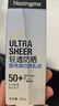 露得清轻透防晒霜SPF50+高倍防晒隔离防水防汗户外便携生日礼物送女友 实拍图