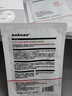 sakose维生素原B5积雪草舒缓面膜25ml*10片晒后修护提亮肤色敏感肌女用 实拍图