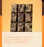 品品香白茶 福鼎白茶晒白金老白茶2023年寿眉324g茶叶礼盒装送礼 实拍图