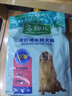 麦富迪狗粮 藻趣儿狗粮成犬粮牛肉螺旋藻 均衡营养2.5kg 实拍图